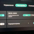 Ручки дверей Changan UNI-V не выезжают: почему это происходит, что менять и берут ли по гарантии