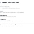 ДТП на Geely Emgrand SS11: ремонт, запчасти и что делать по шагам