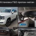 ГБО на Haval H9: 93 тысячи с оформлением, соотношение 90/10 и 112 тысяч пробега на газу