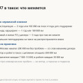 Jaecoo J7 в такси: гарантия год вместо трёх, 200 тысяч без проблем и что говорит книжка
