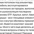 Продажа Jaecoo J8: сколько теряет в цене, что смотрят покупатели и почему в объявлениях пишут «уводов нет»