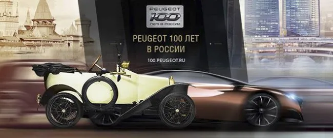 История двигателей Peugeot