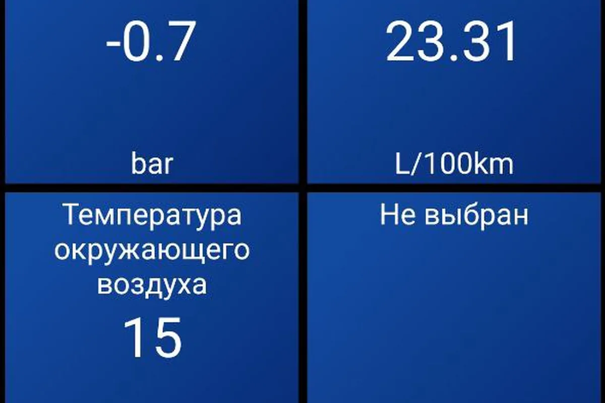 Параметры двигателя в приложении: температура ОЖ 99 °C, расчётный наддув