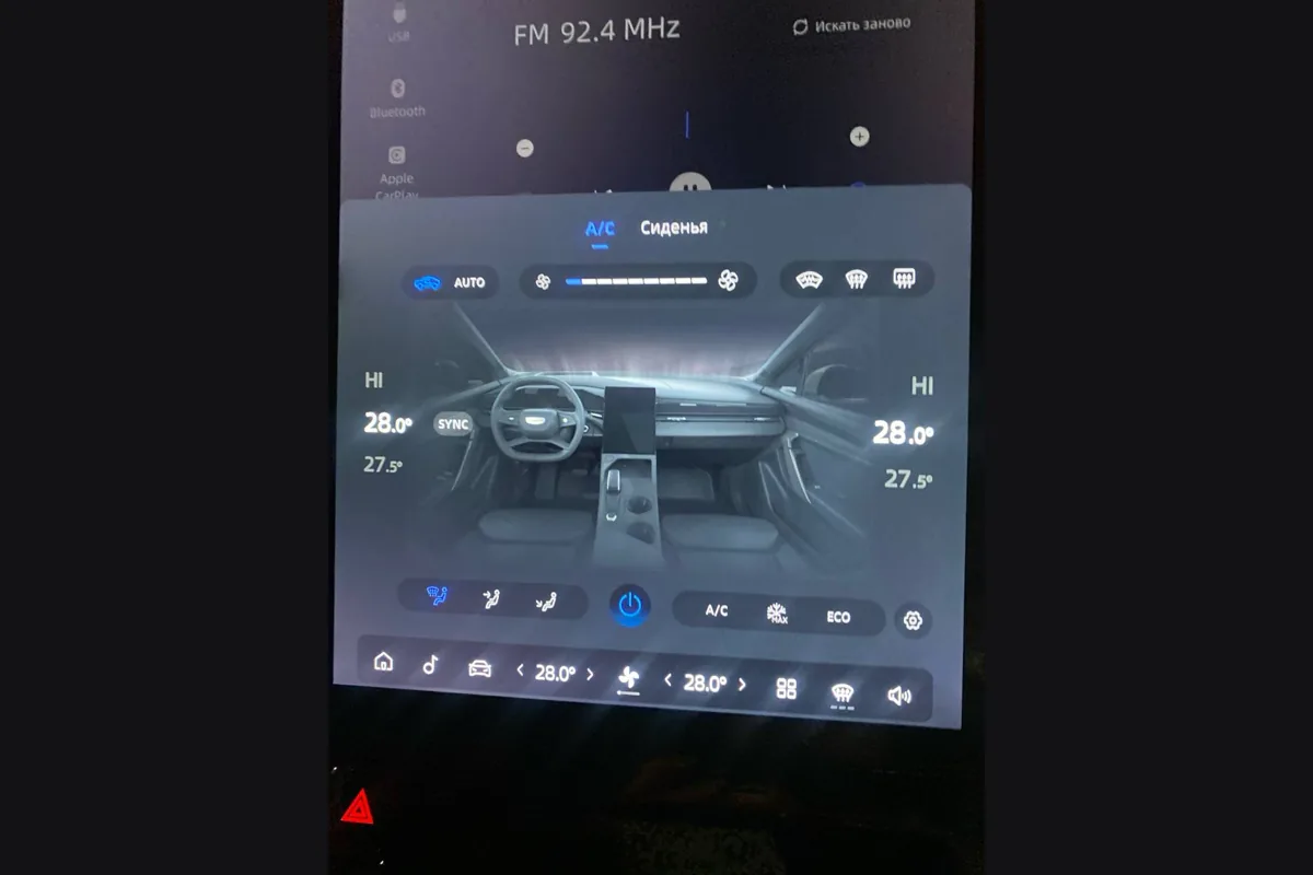 Экран климата Geely Atlas с температурой HI и обдувом на стекло