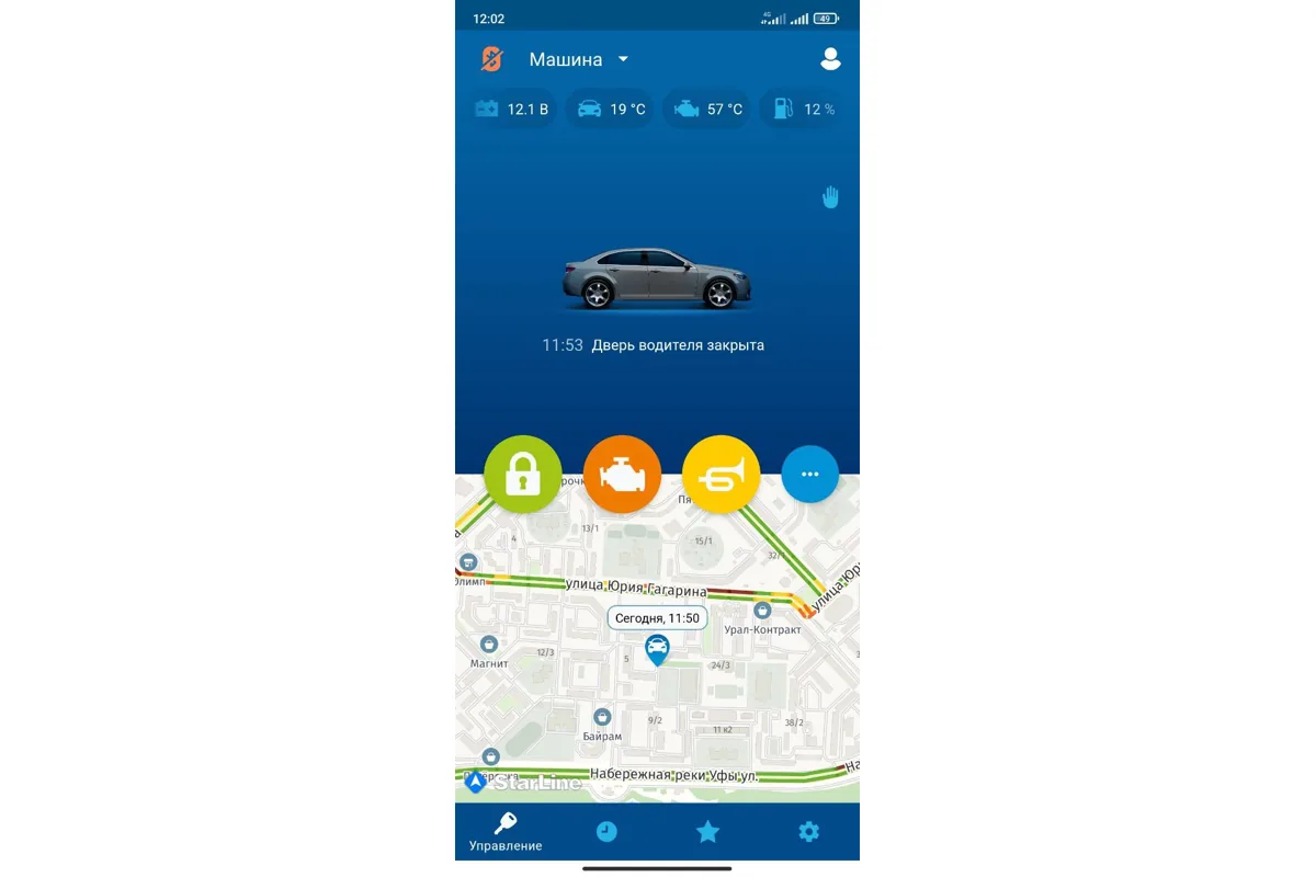 Приложение StarLine: температура двигателя, напряжение АКБ 12,1 В, охрана, карта