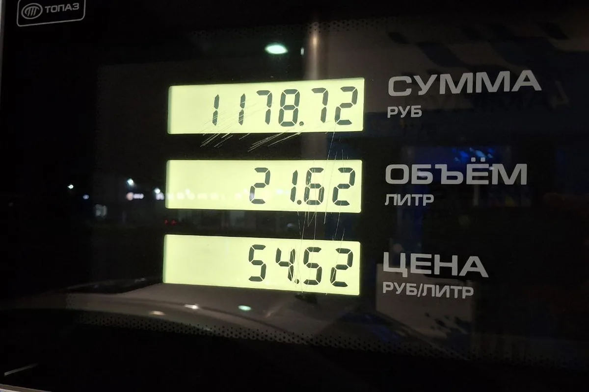 Табло АЗС: 21,62 литра, 1 178,72 ₽, 54,52 ₽ за литр