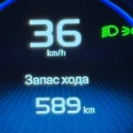 Бак Belgee X50: 45 литров по руководству, 20 км «после нуля» и почему в пустой бак влезает 41