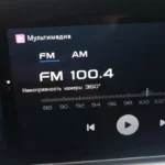 Камеры и парктроники Belgee X50: 360 только в Prestige, сервисная кампания по камере, запотевание и что теряется с нештатной магнитолой