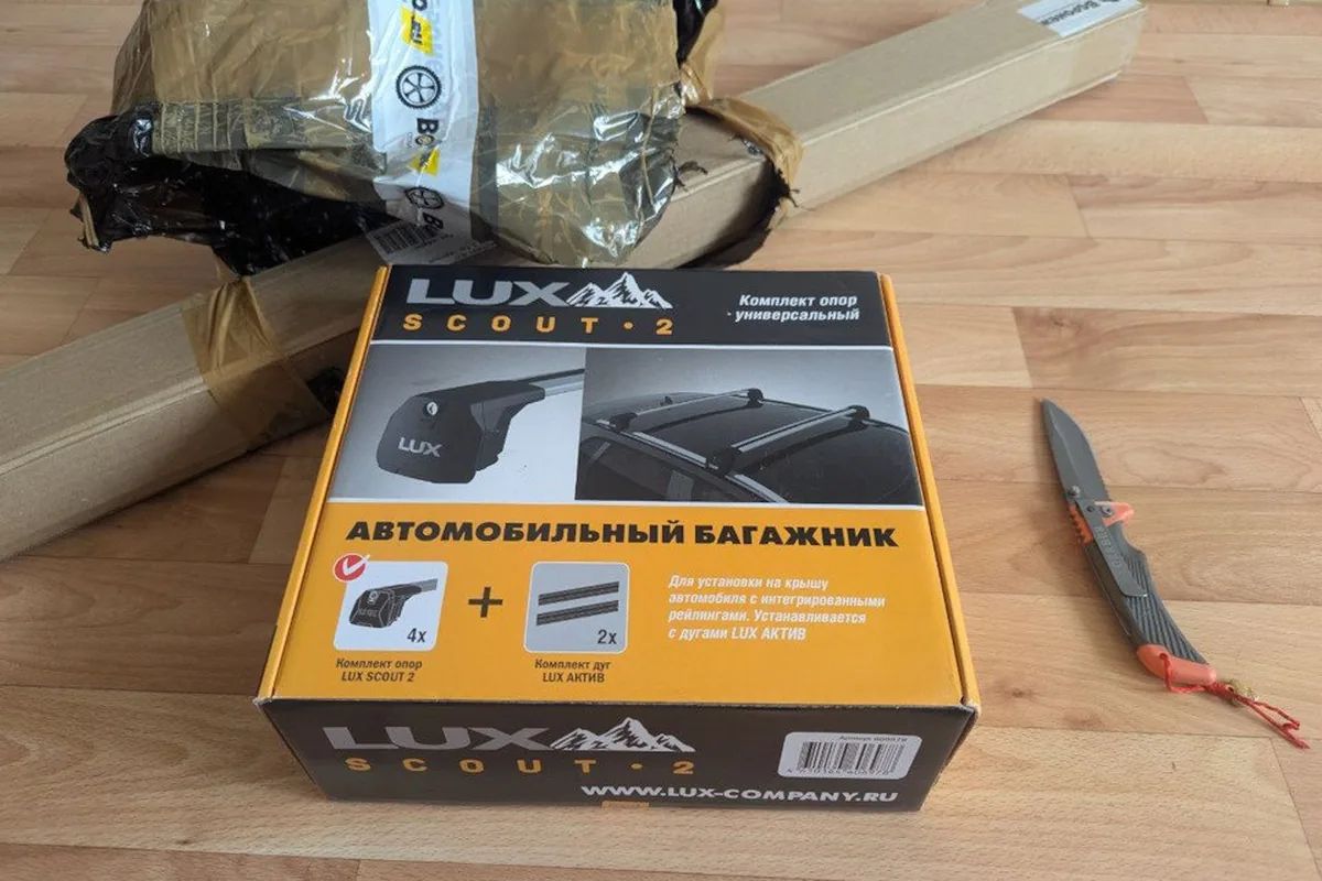 Поперечины Lux Scout 2 для рейлингов Belgee X50