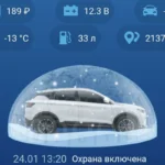 Сигнализация и автозапуск Belgee X50: штатный запуск с ключа, StarLine за 33–39 тысяч, Pandora с Belgee Link и что они делают с аккумулятором