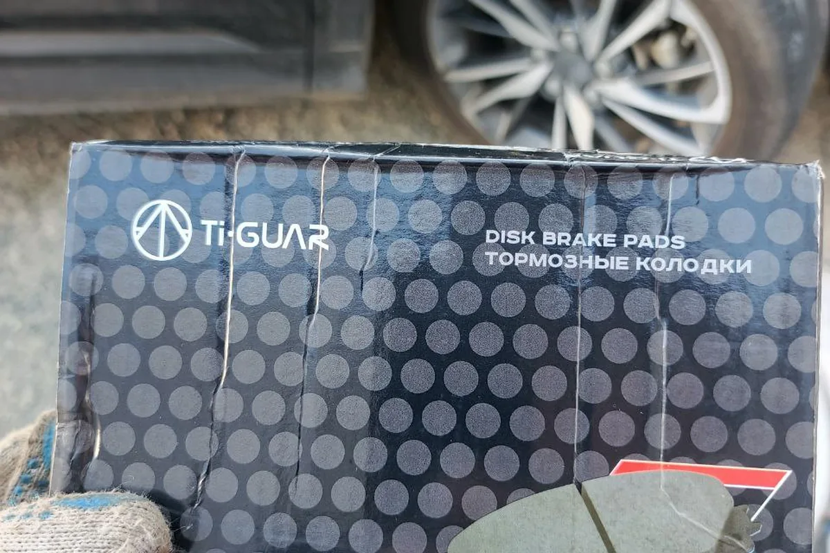 Тормозные колодки Tiguar в коробке для Belgee X50