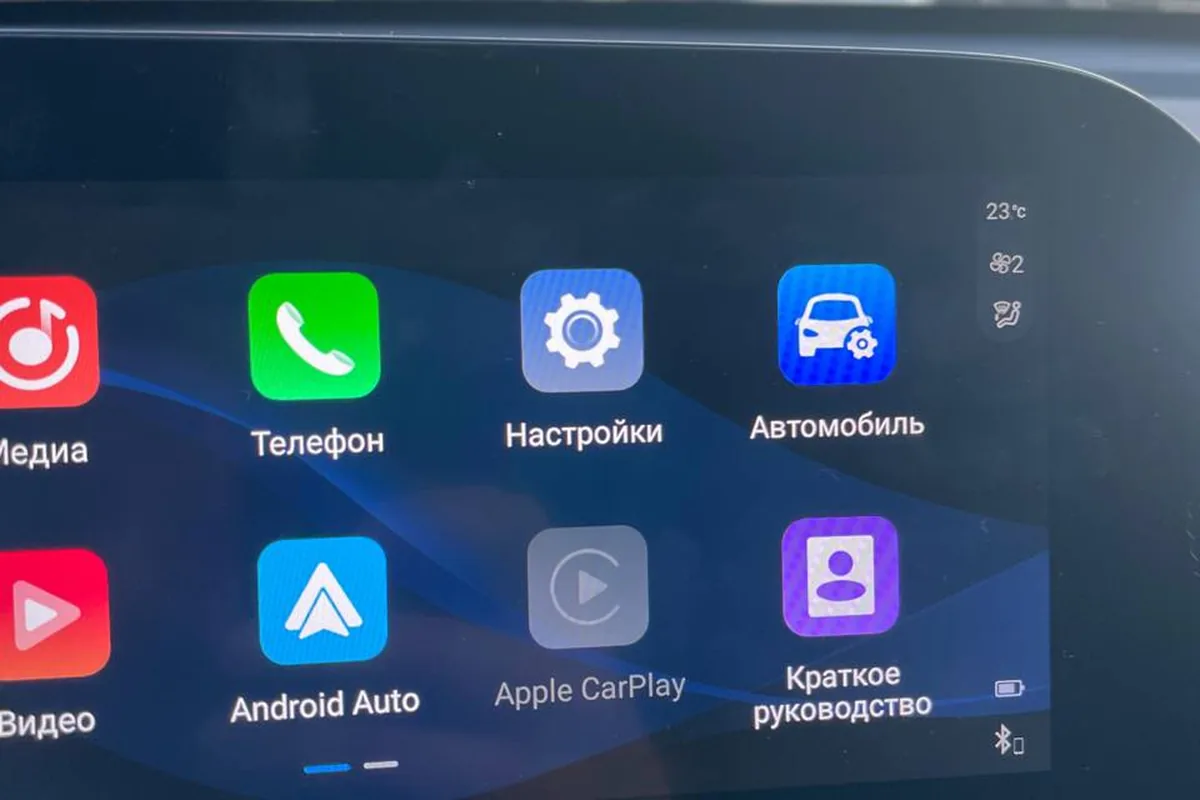 Главный экран мультимедиа Omoda C5 с иконками CarPlay и Android Auto