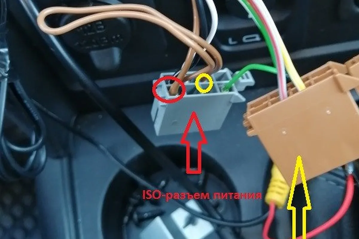 Разъёмы ISO питания и динамиков за магнитолой Шевроле Нивы