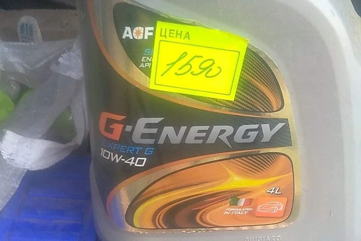 Канистра полусинтетики G-Energy 10W-40 в багажнике