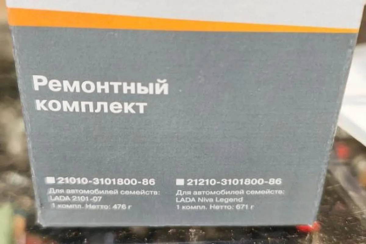 Ремкомплект ступицы LADA для Шевроле Нивы