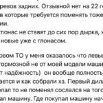 Отзывы реальных владельцев Geely Coolray в 2026 году: что говорят при пробегах до 140 тысяч