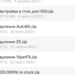 Прошивка головного устройства Geely Coolray: флешка в правый USB, шесть шагов от бота клуба и почему сборку для рестайлинга нельзя ставить на дорестайл