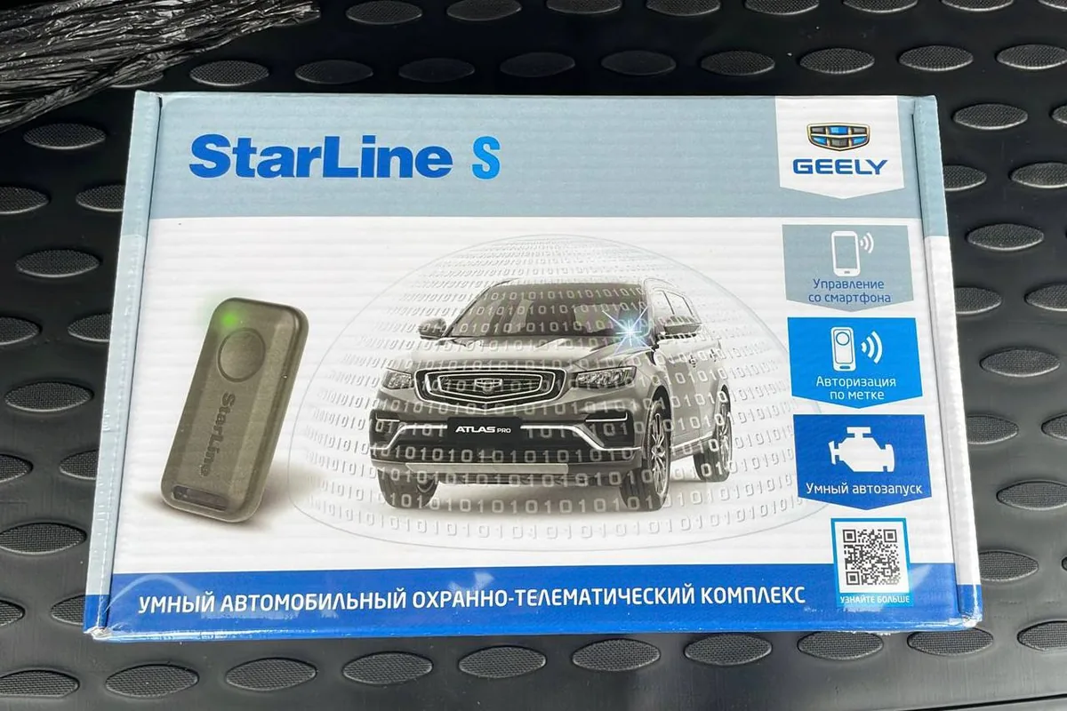 Охранный комплекс StarLine для Geely Coolray