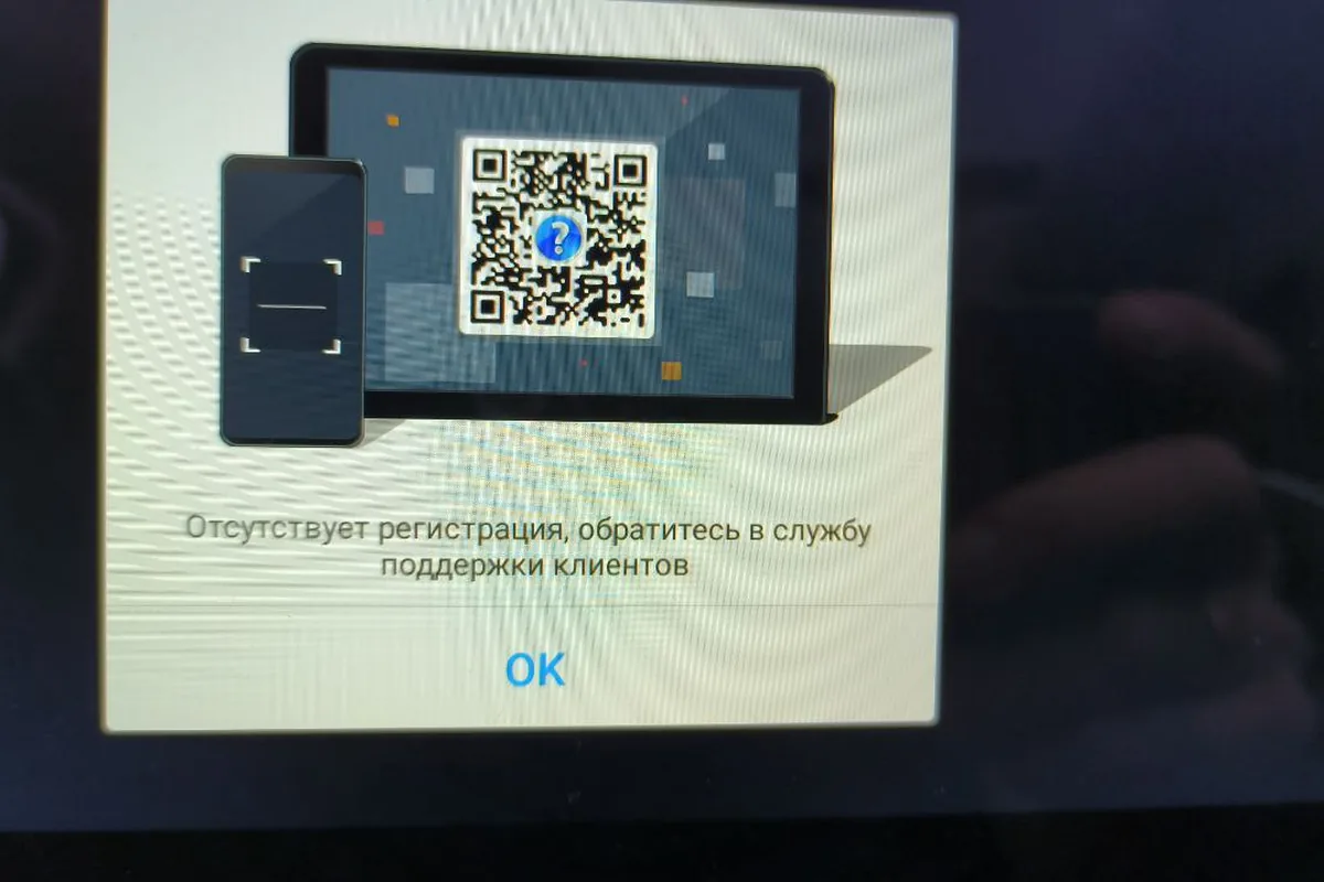 Смарт-ключ Changan CS35 Plus