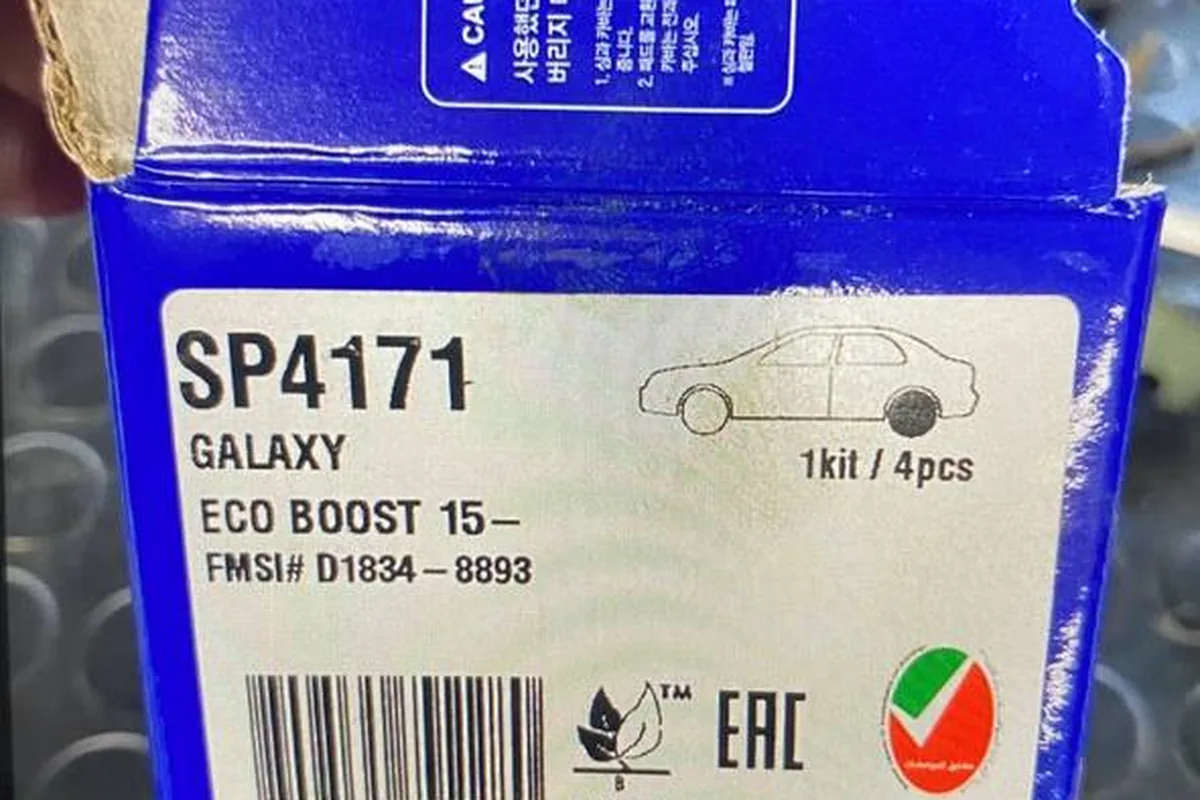 Упаковка тормозных колодок Sangsin для Changan CS35 Plus