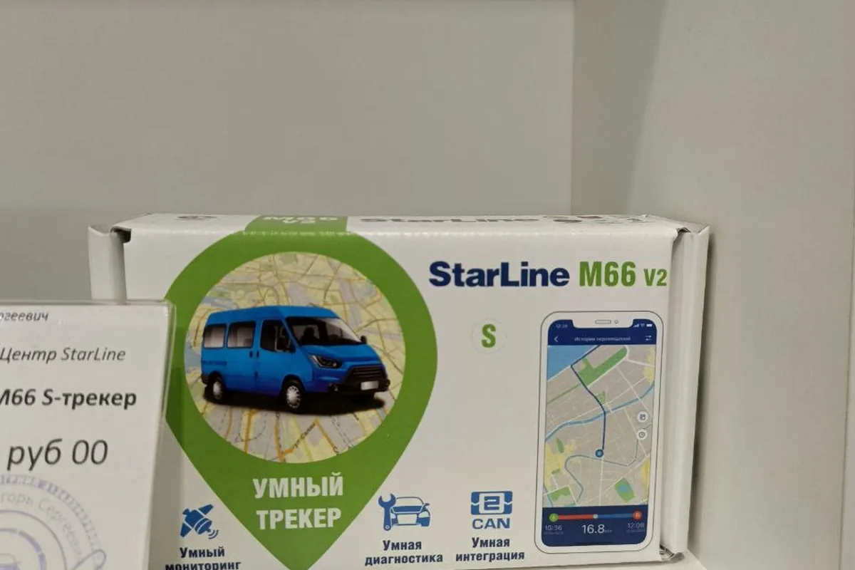 Комплект StarLine для Changan CS35 Plus