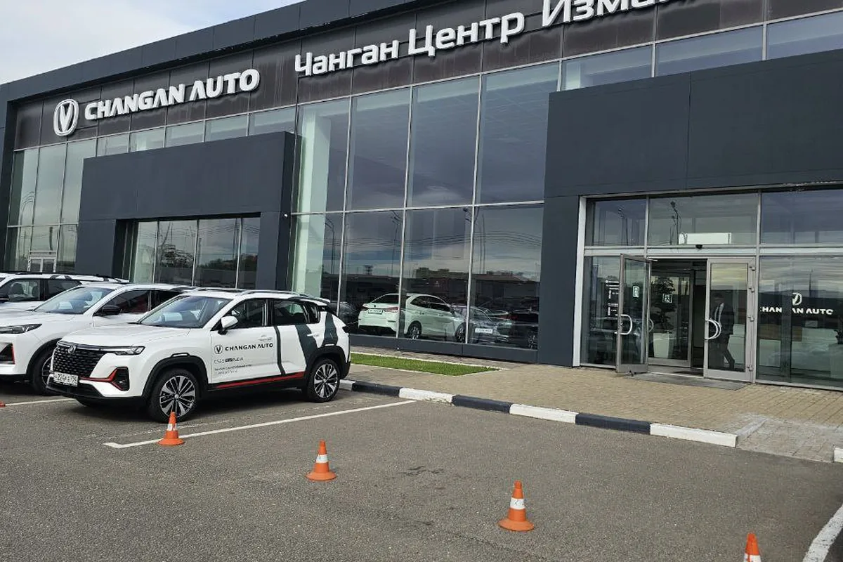 Дилерский центр Changan