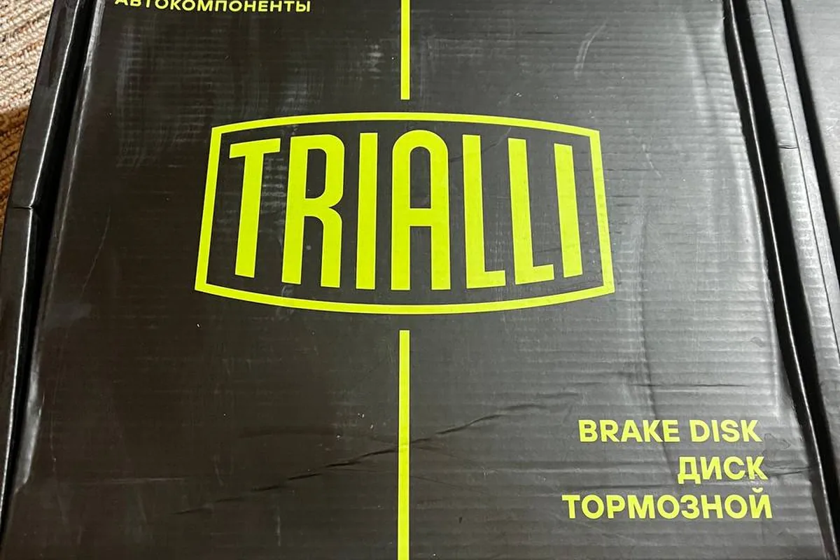 Тормозные диски Trialli в упаковке для Changan CS35 Plus