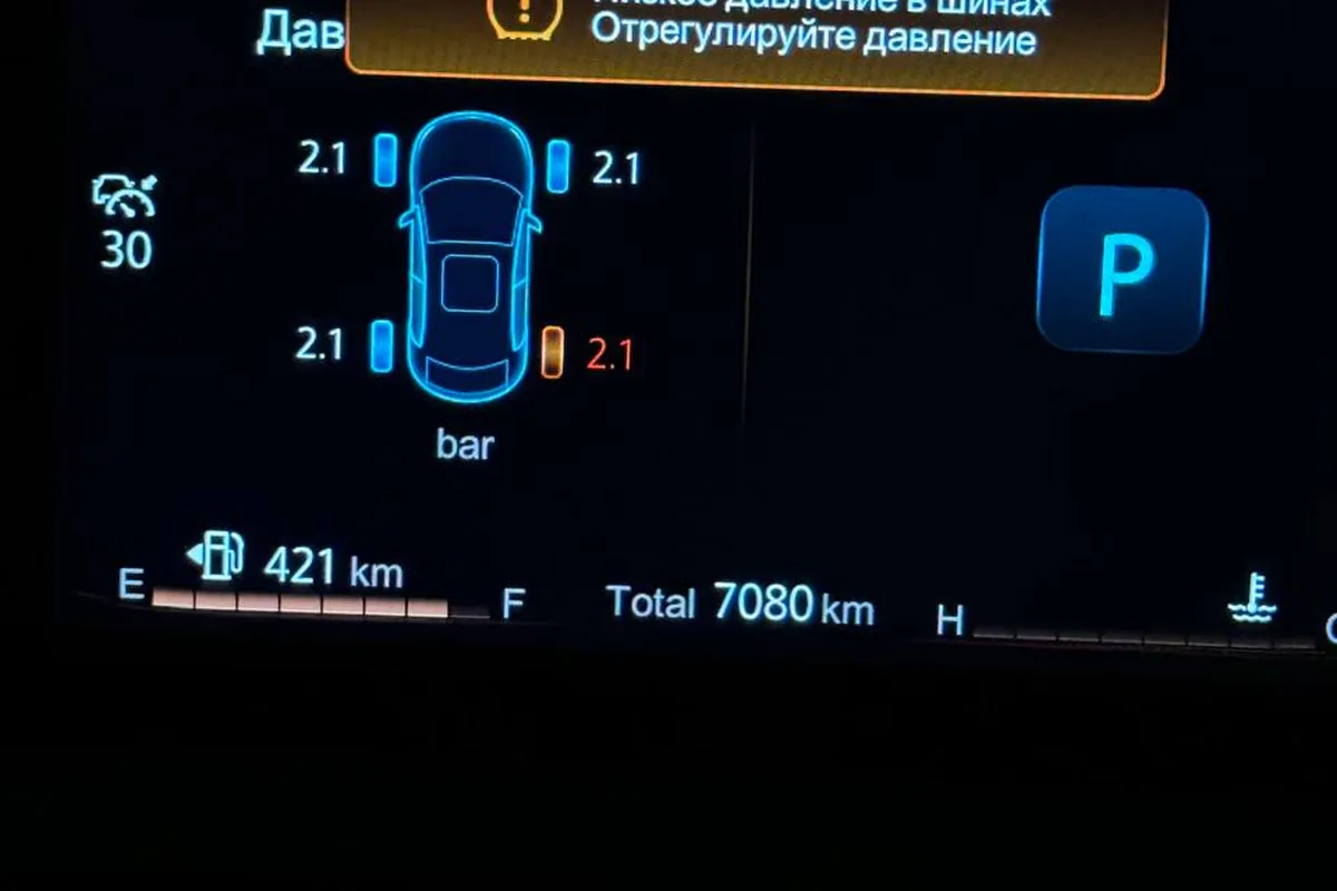 Предупреждение «Низкое давление в шинах» на приборной панели Changan CS35 Plus