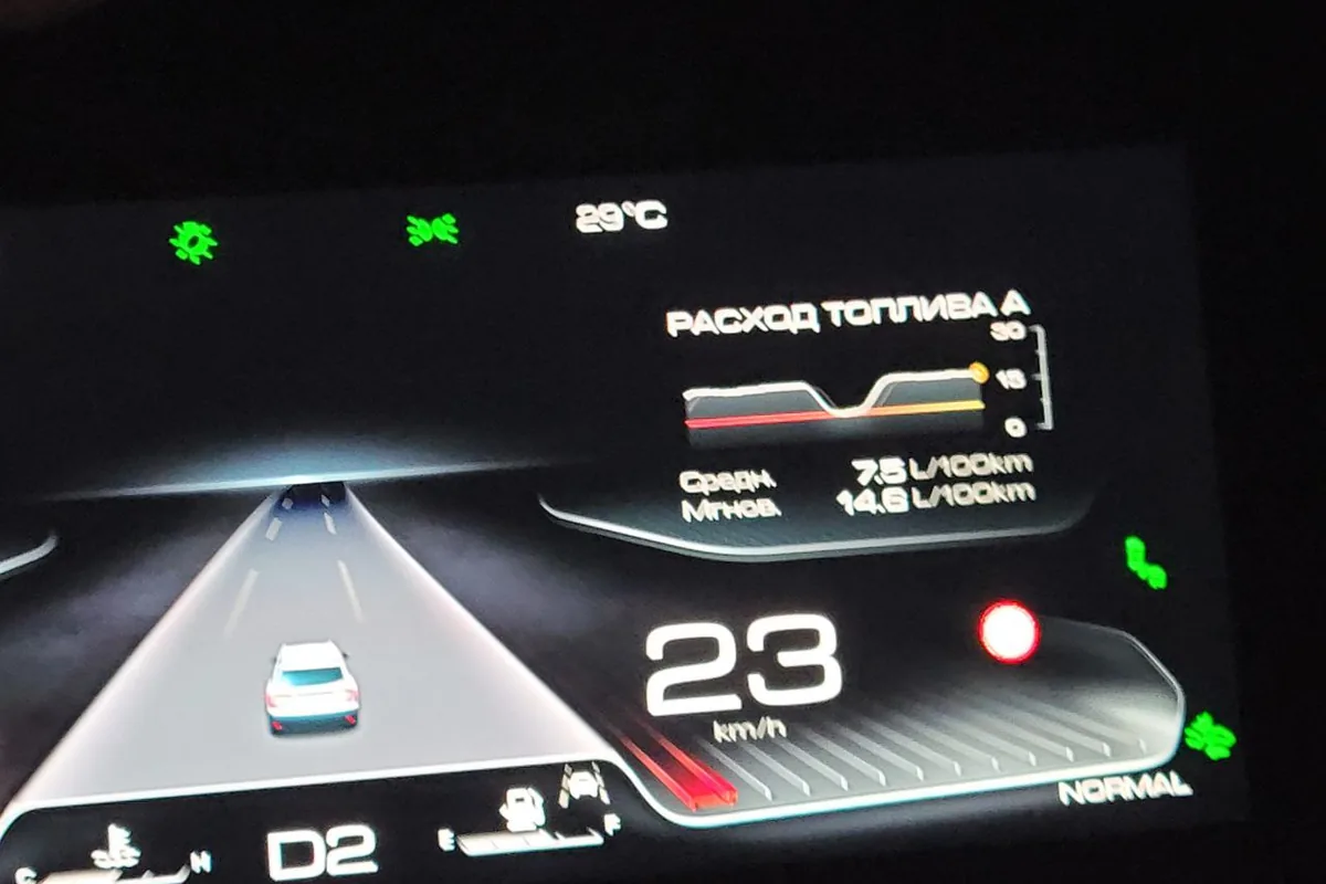 Бортовой компьютер Haval Dargo с расходом в период обкатки