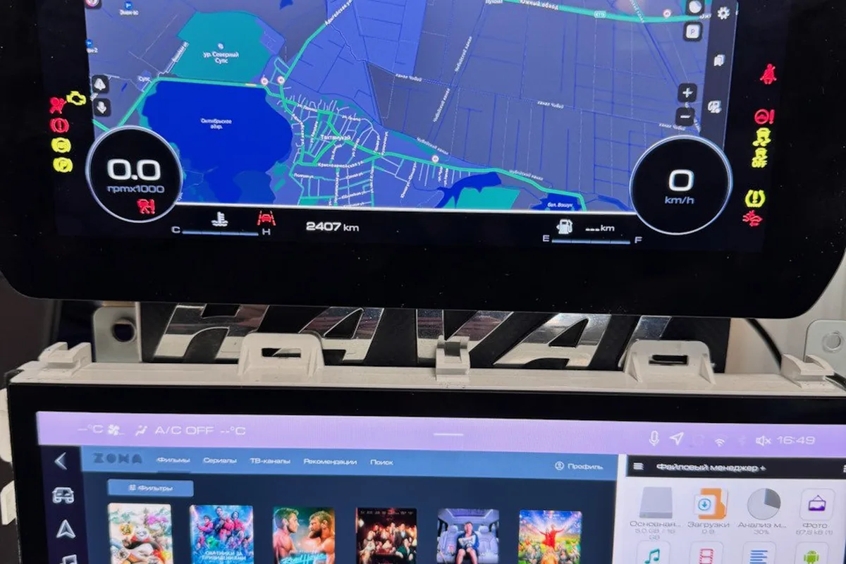 Экран головного устройства Haval Dargo с навигатором и лаунчером приложений