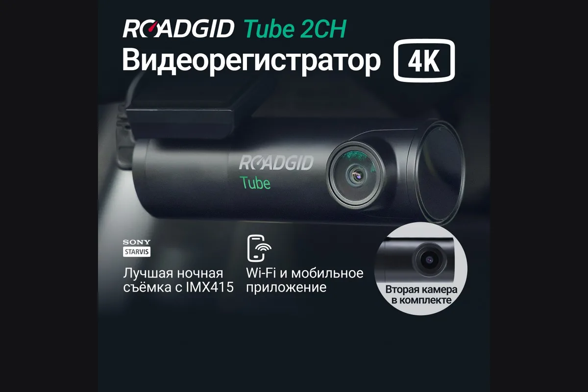 Видеорегистратор с разрешением 4K