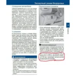 Haval Dargo: вопрос — ответ. Двадцать мелочей, которые в клубе спрашивают чаще всего