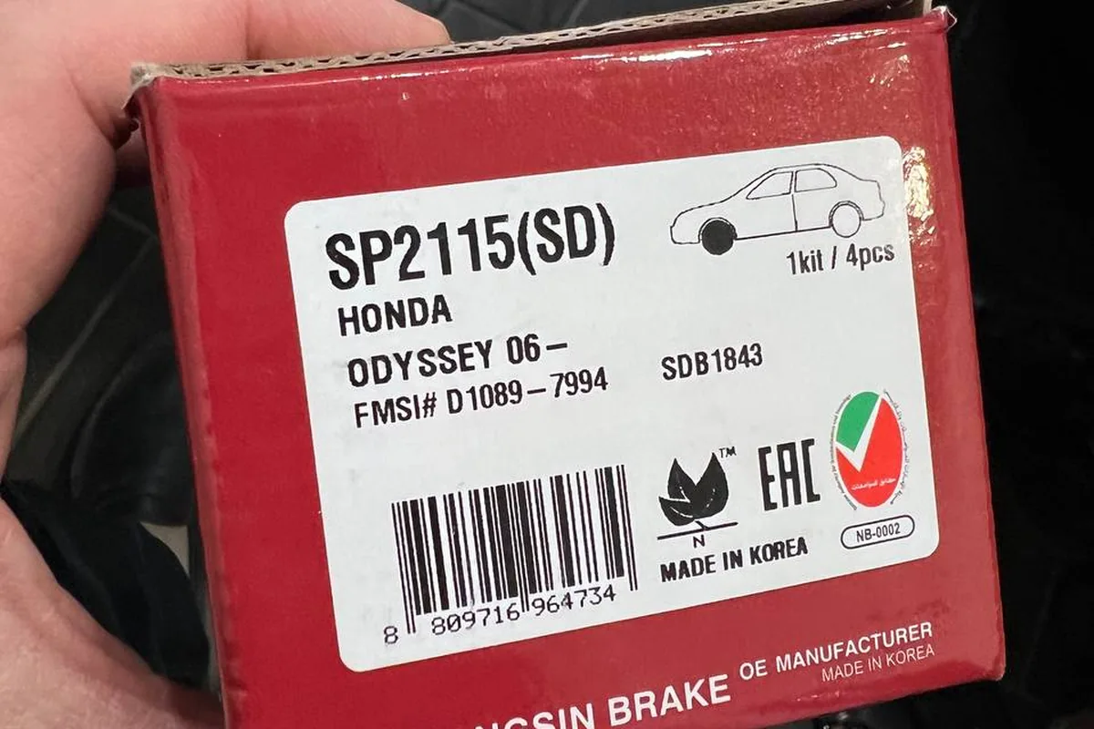 Коробка тормозных колодок Sangsin SP2115 SD в руке