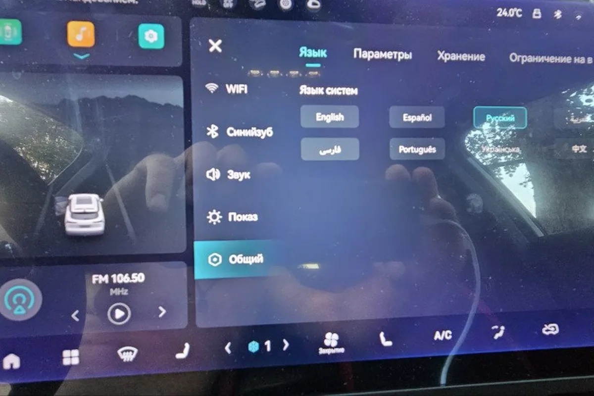Меню настроек мультимедиа Jetour Dashing с выбором языка