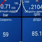 Ошибки Jetour Dashing: чек по датчику воздуха, P1610, U1074 и почему сброс клеммы не помогает
