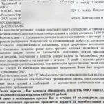 Сколько на самом деле стоит Jetour Dashing: прайс, скидки за кредит и трейд-ин, навязанные допы