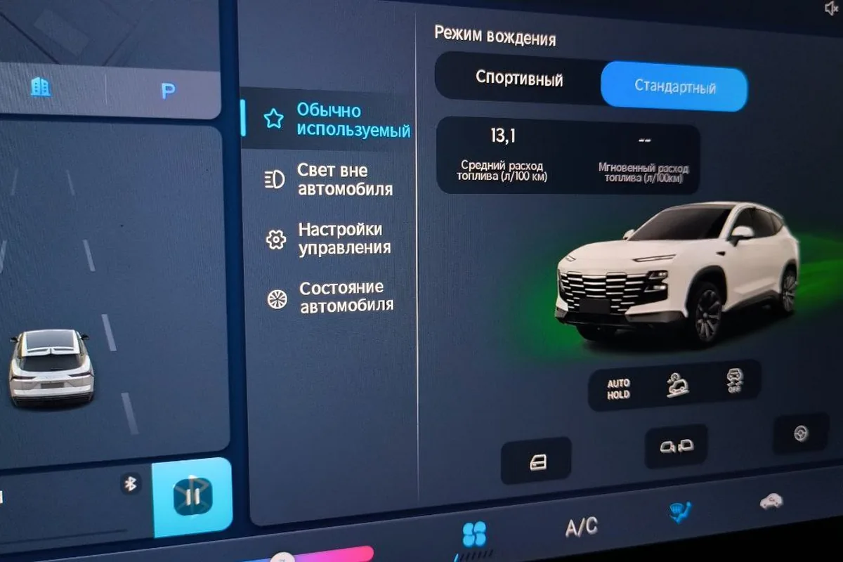 Экран выбора режима вождения Jetour Dashing