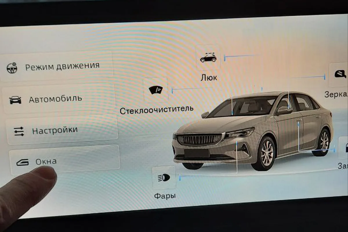 Меню Автомобиль на экране Geely Emgrand с разделами окна, люк, зеркала и замки