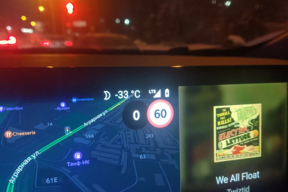 Экран навигации Haval F7 с наружной температурой −33 °C