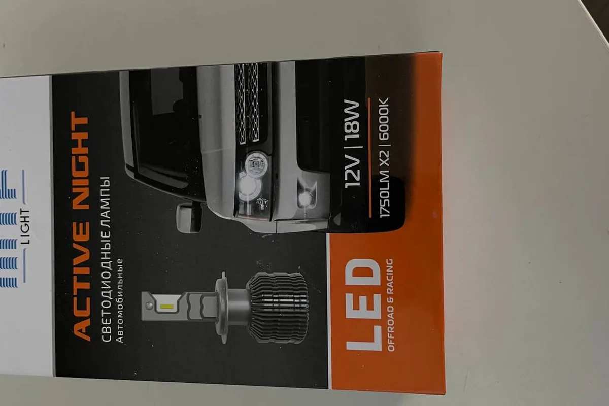 Упаковка светодиодных ламп H7 MTF Light Active Night