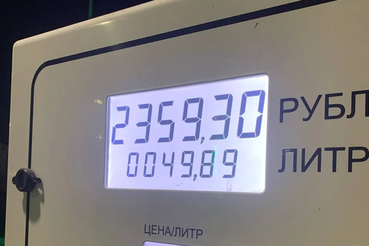 Табло колонки АЗС: 49,89 литра за 2359 рублей