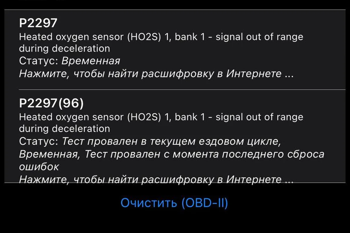 Ошибка P2297 по первой лямбде в сканере