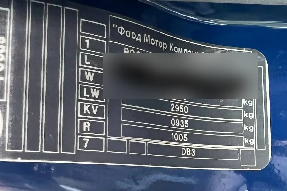 Табличка Форд Фокус 2 с кодом краски DB3 в нижней строке