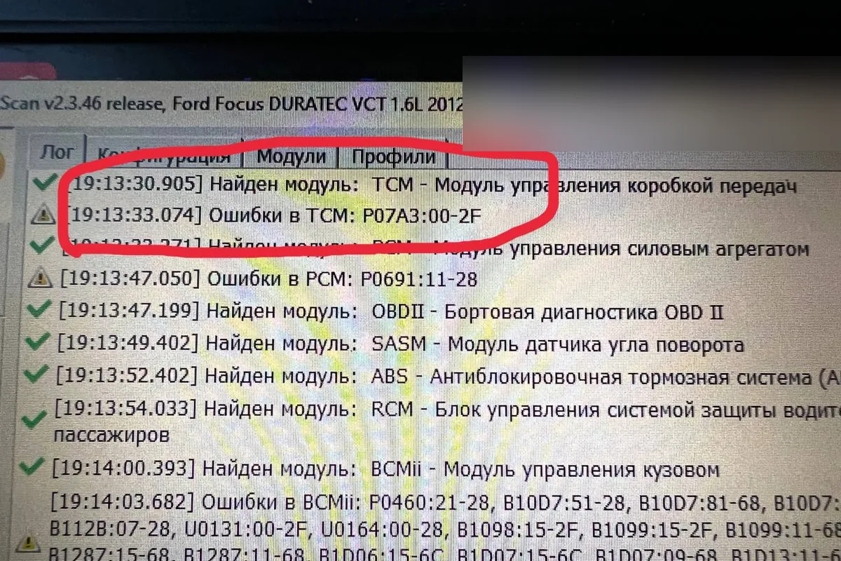 Лог сканера Форд Фокус 3 1.6 с ошибкой P07A3 в блоке TCM