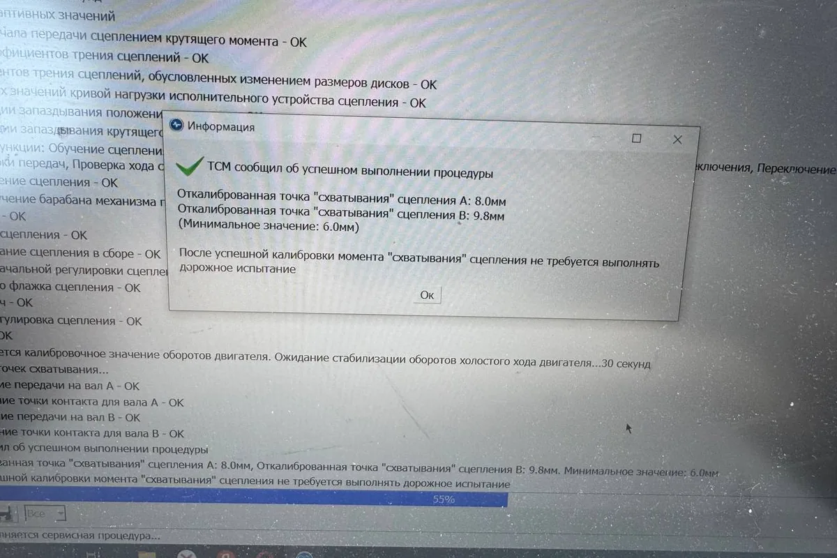 Адаптация нового сцепления робота: точки схватывания 8,0 и 9,8 мм
