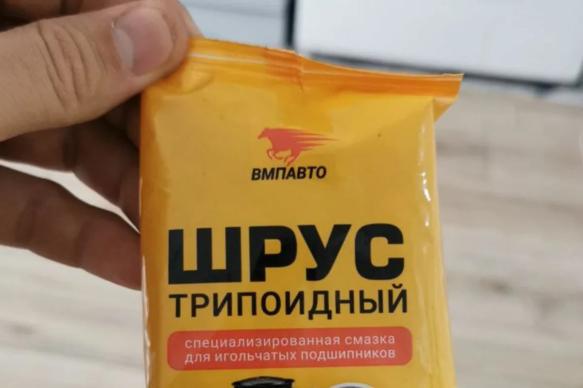 Пакет смазки для трипоидного ШРУСа в руке владельца