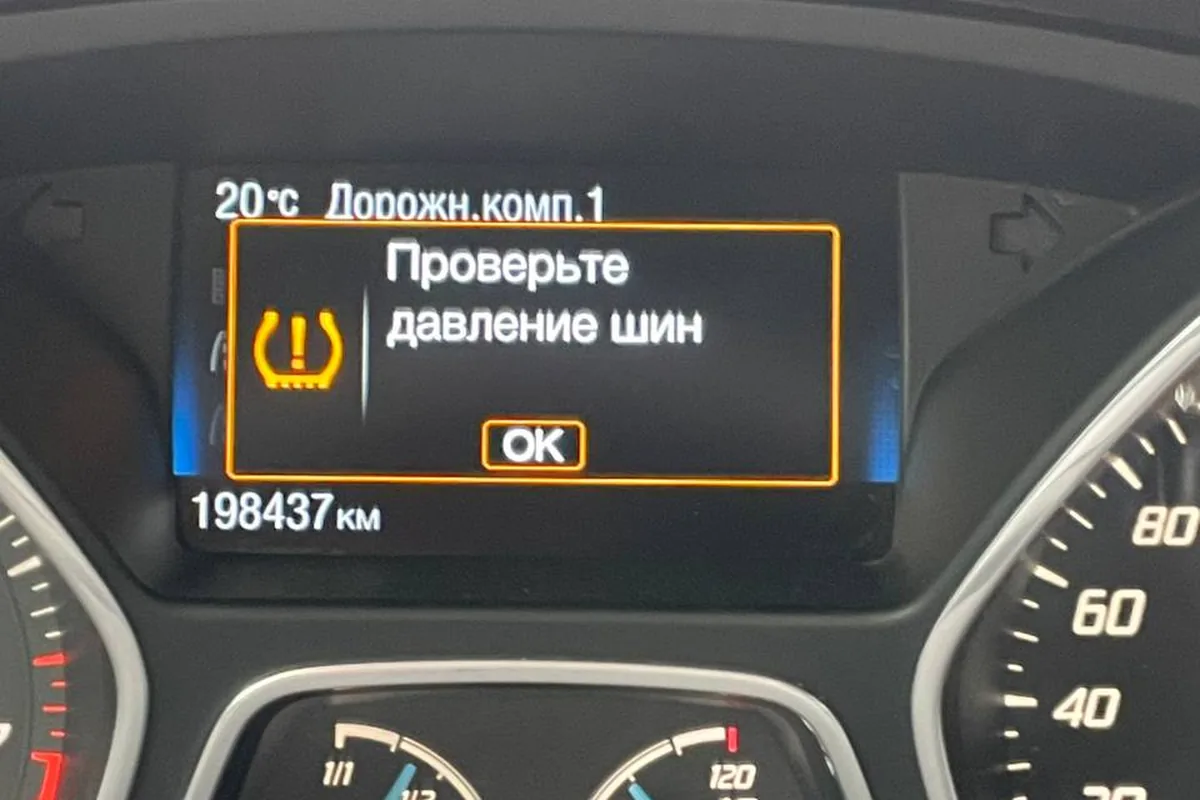Сообщение «Проверьте давление шин» на приборке Форд Фокус 3