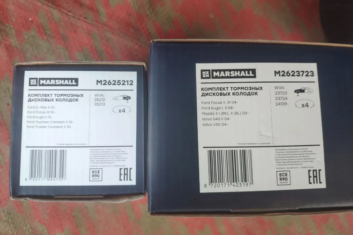Колодки Marshall M2625212 и M2623723 для Форд Фокус