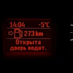 Замок Форд Фокус 2 и 3 — не открывается дверь, капот, багажник, замерзает личинка: что делать