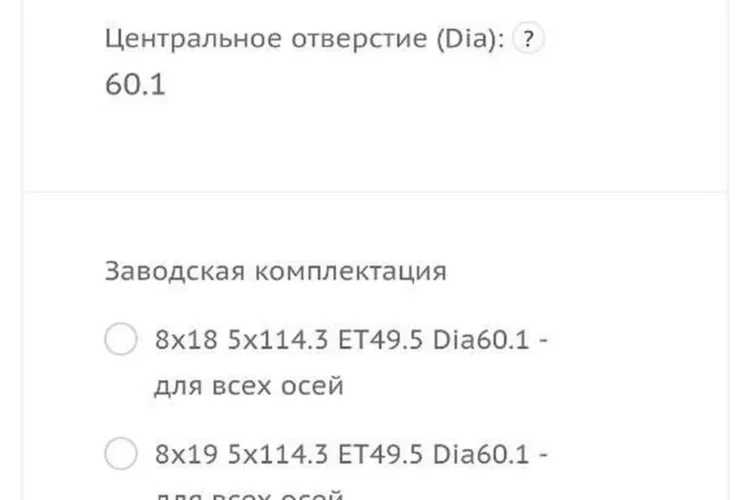 Колесо Changan UNI-V с шиной 235/40 R19 на неоригинальном диске